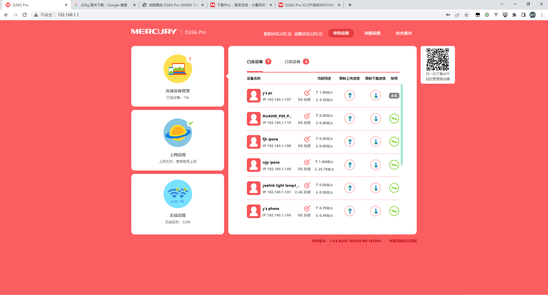 image-20220311100114440