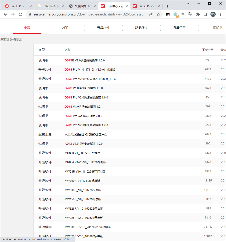 image-20220311100346819