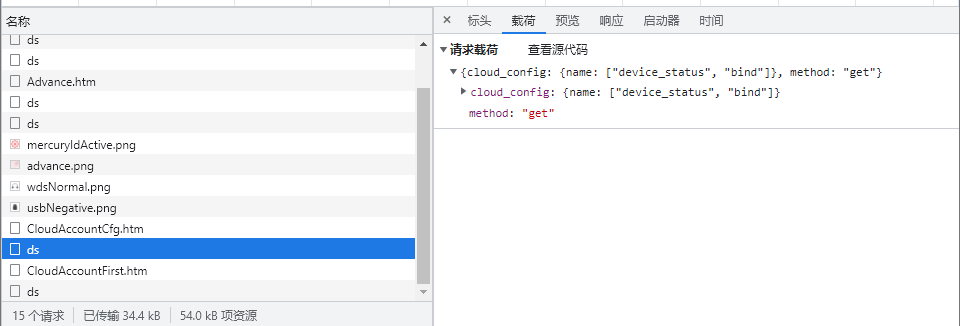 image-20220311101342823