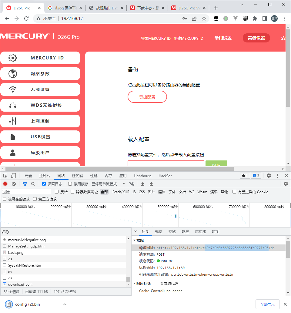 image-20220311102515870