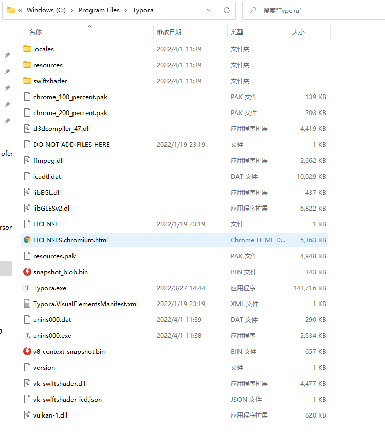 image-20220401153425907