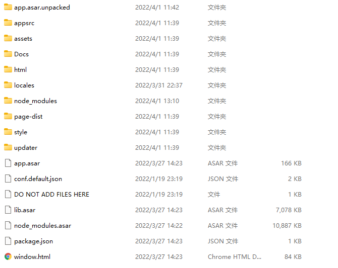 image-20220401153500987